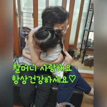 경남2방면 사천권 김나현 3H미션