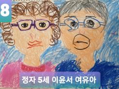 경기2 성남권 해돋이 