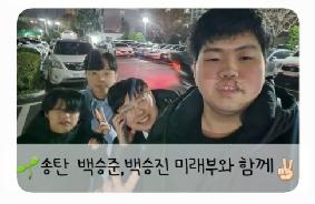 경기1 평택권 서정지부 백승진소년부 격려방문 활동